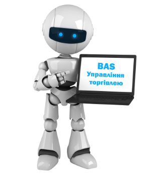 Ілюстрація BAS Управління торгівлею